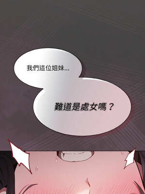 中了傳教士的美人計 1-5話_04_14_qwqe