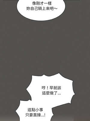 中了傳教士的美人計 1-5話_04_15_qlbs