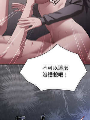 中了傳教士的美人計 1-5話_05_05_hlax