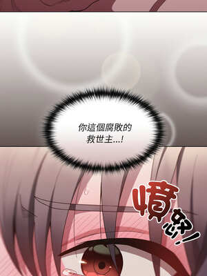 中了傳教士的美人計 1-5話_05_06_lumw