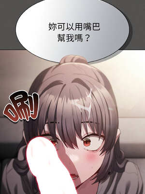 中了傳教士的美人計 1-5話_05_10_xoiw