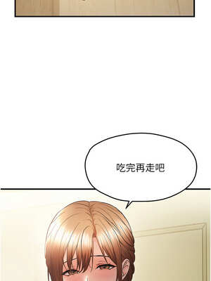 偏偏慾到妳 54-55話_54_01_ykpl