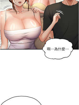 偏偏慾到妳 54-55話_54_04_bgqb