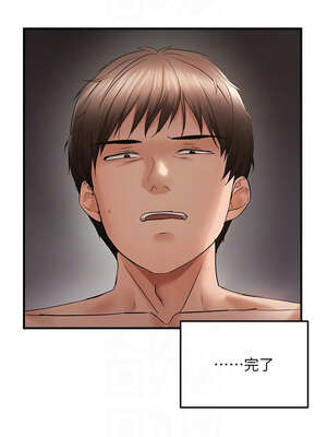 偏偏慾到妳 54-55話_54_09_wunh