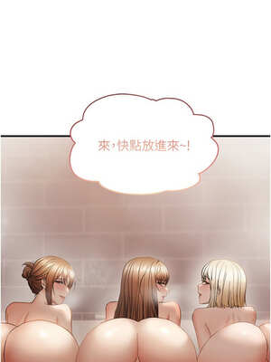 偏偏慾到妳 54-55話_54_10_scsk