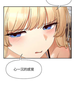 女神都在看這些？ 45-46話_45_01_oscv