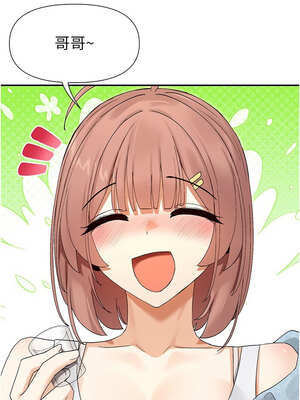 女神都在看這些？ 45-46話_45_03_cdja