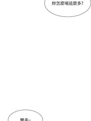 女神都在看這些？ 45-46話_45_04_cyjw