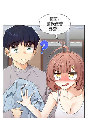 女神都在看這些？ 45-46話_45_07_xmil