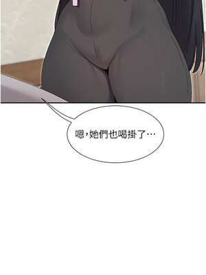 女神都在看這些？ 45-46話_45_10_xmjh