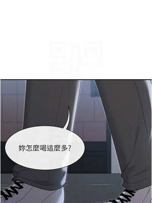 女神都在看這些？ 45-46話_45_11_ybnx