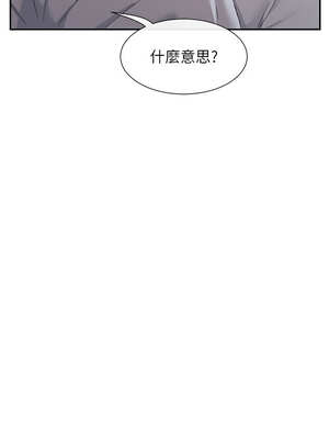 女神都在看這些？ 45-46話_45_13_wpaj