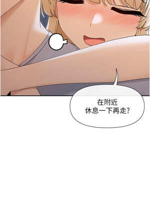 女神都在看這些？ 45-46話_45_14_qaym