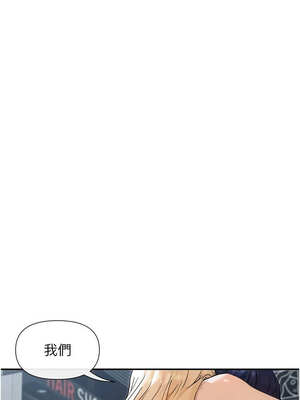 女神都在看這些？ 45-46話_46_01_lexp