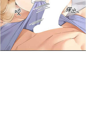 女神都在看這些？ 45-46話_46_12_kpvp