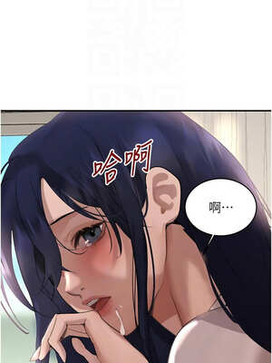 黑道千金 42-43話_42_05_dtsm