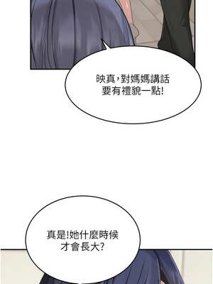 黑道千金 42-43話_42_06_mcrk