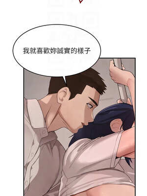 黑道千金 42-43話_42_09_gqnd