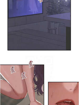 黑道千金 42-43話_43_10_tcch