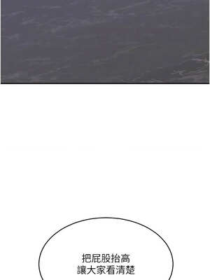 黑道千金 42-43話_43_12_nubu