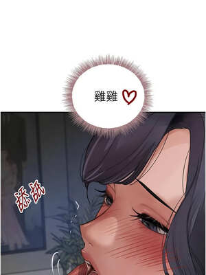 黑道千金 42-43話_43_14_ghrk