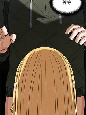 末日鵰堡 38-39話_38_01_bund