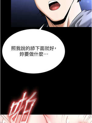 末日鵰堡 38-39話_38_20_xlwg