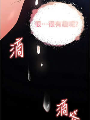 末日鵰堡 38-39話_39_01_tdqm