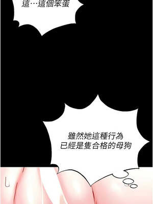 末日鵰堡 38-39話_39_04_lrke