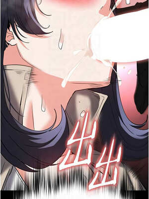 末日鵰堡 38-39話_39_05_vvsf