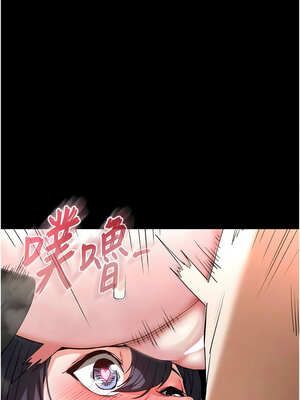 末日鵰堡 38-39話_39_08_gerp