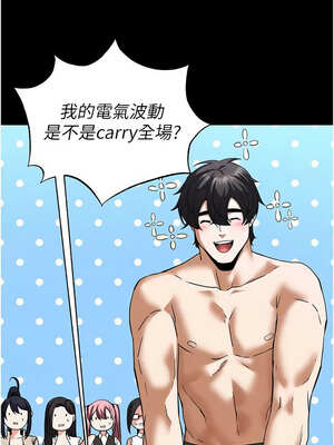 末日鵰堡 38-39話_39_10_eafg