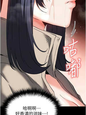 末日鵰堡 38-39話_39_12_mgty