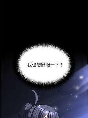 末日鵰堡 38-39話_39_13_heuo