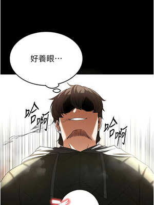 末日鵰堡 38-39話_39_14_uryw