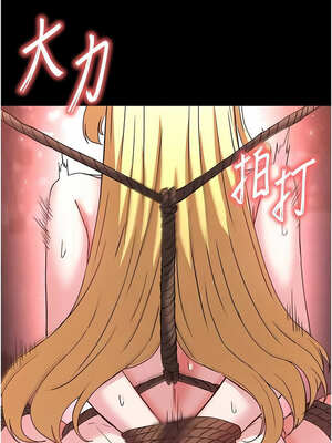 末日鵰堡 38-39話_39_17_iyyf