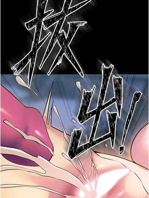 獄火重生 27-28話_27_01_yuqo