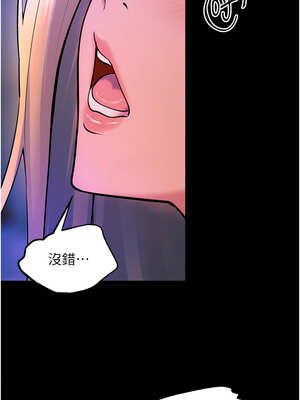 獄火重生 27-28話_27_07_ydbh