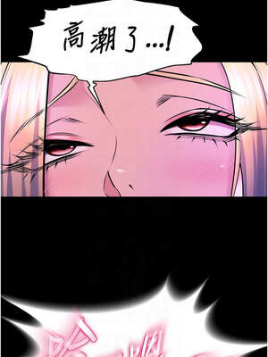 獄火重生 27-28話_27_09_pqfb