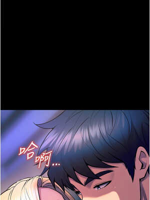 獄火重生 27-28話_27_12_ncsf