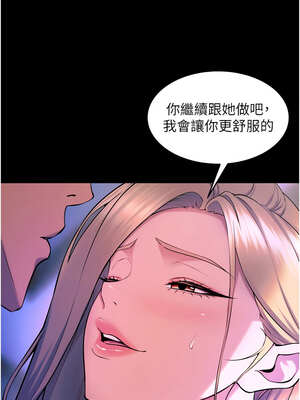 獄火重生 27-28話_27_13_msfj