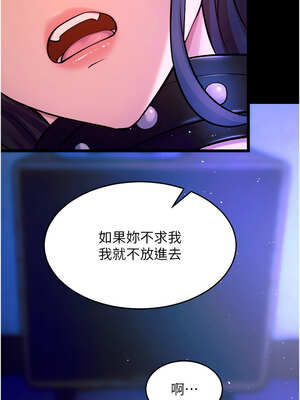 獄火重生 27-28話_27_17_aqdn