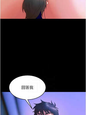 獄火重生 27-28話_28_02_hufe