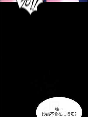 獄火重生 27-28話_28_06_hvnv