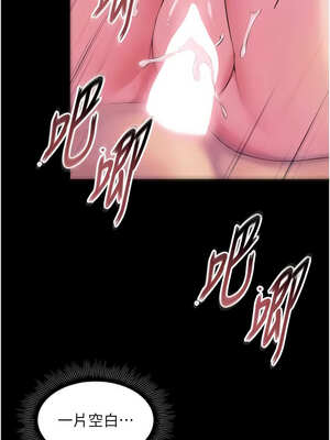 獄火重生 27-28話_28_07_mvek