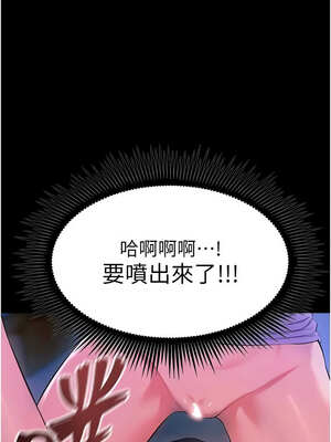 獄火重生 27-28話_28_08_kylf