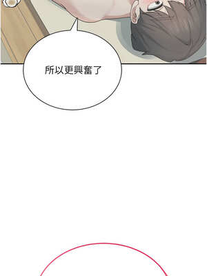 飛機杯女神連線中 22-23話_22_01_skrf