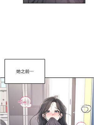 飛機杯女神連線中 22-23話_22_03_cowd