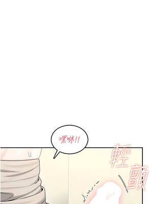 飛機杯女神連線中 22-23話_22_06_foox