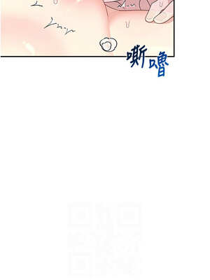 飛機杯女神連線中 22-23話_22_10_ulxp